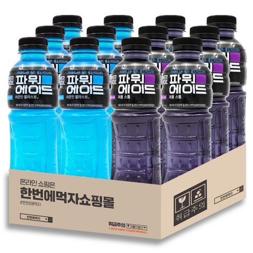 [한번에먹자쇼핑몰] 파워에이드 퍼플스톰&마운틴 600ml X 각6패트(총12패트)