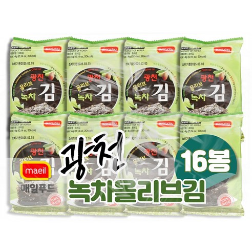 매일푸드 광천 녹차 올리브 도시락김