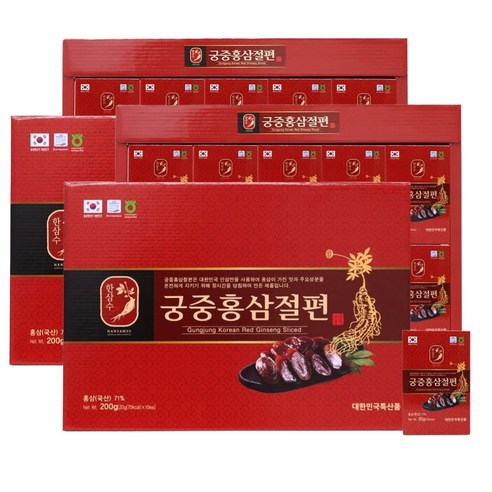궁중홈삼절편20g 10개 2박스, 20g