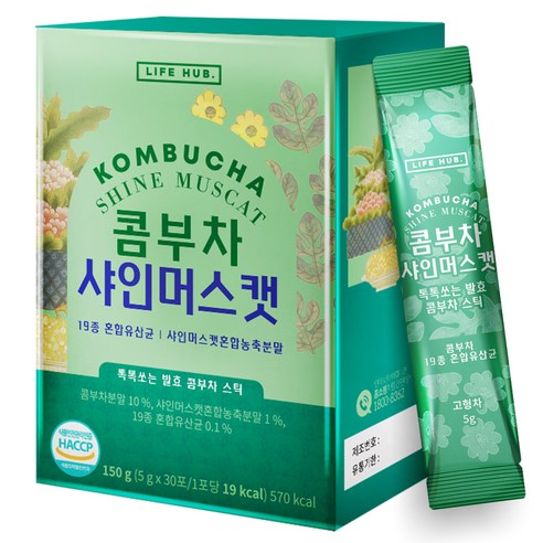 라이프허브 콤부차 샤인머스캣