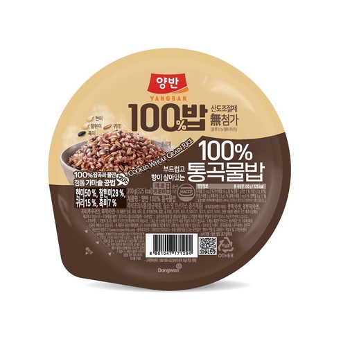 코스트코 양반 100% 통곡물밥 200g x 16 686804, 1개, 200g