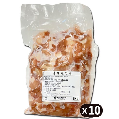 프레쉬맥스 닭무릎연골 1Kg