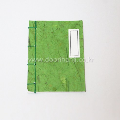 옛날책만들기 한지노트 DIY 한지공예 만들기세트 두리한지공방