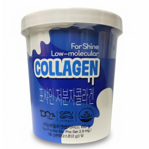 국내유일! 수퍼라카 포샤인 저분자 컵 콜라겐 100%