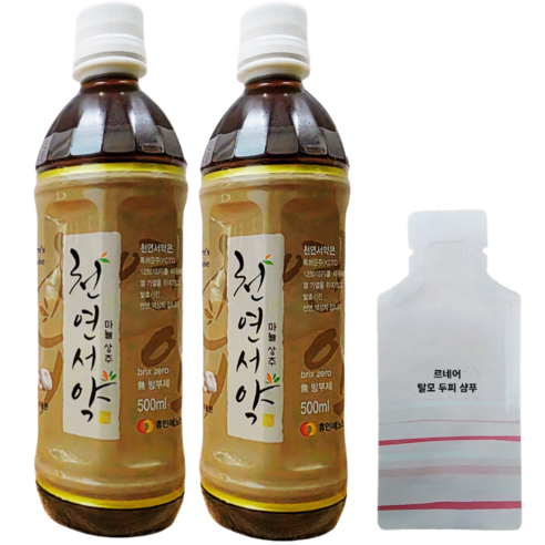 휴먼에노스 천연서약 산화질소 대사체 수면개선 면역증진 갱년기 특허균주 빠른흡수