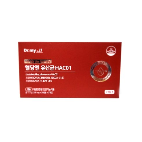 [에이투젠] 혈당유산균 HAC01 혈당상승억제 기능성 유산균
