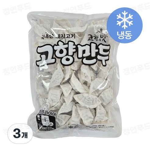 해태 고향만두 1200gx3개