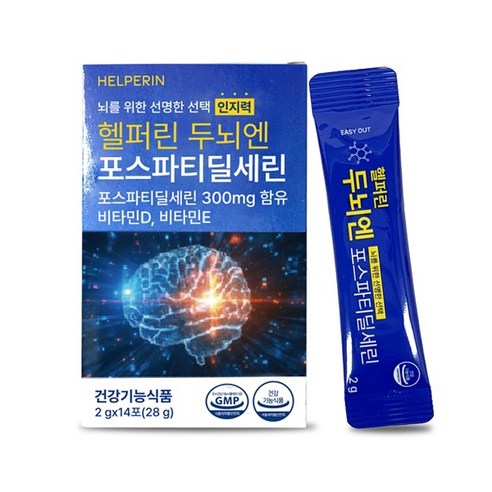 (인지력개선) 헬퍼린 두뇌엔 PS 포스파티딜세린 분말 스틱 식약청인증 비타민D, E, 5개, 28g