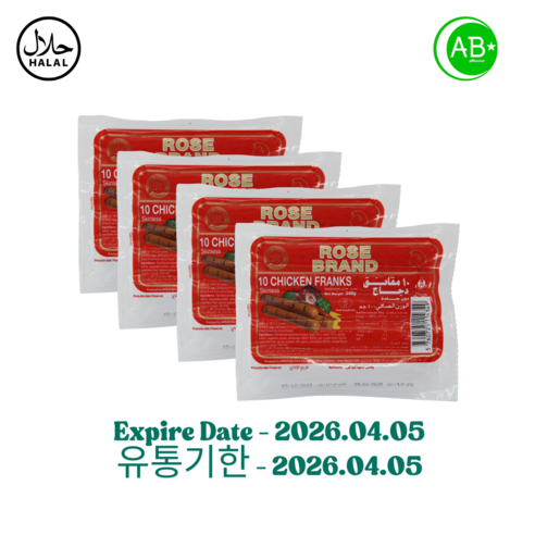 Halal-certified Chicken Sausages Franks ROSE 할랄 닭 소스즈 치킨프랭그