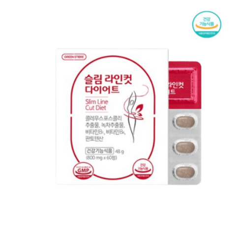 그린스토어 슬림 라인컷 다이어트(30일분)