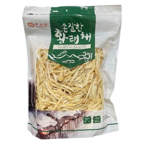 해우랑 손질한 황태채