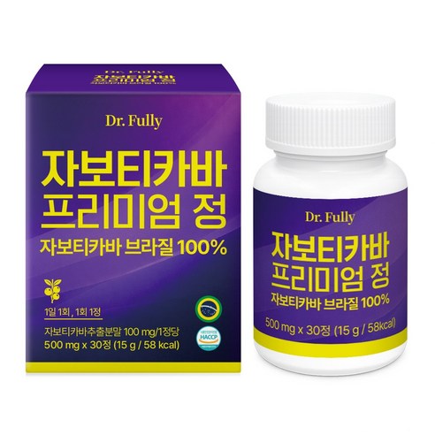 닥터풀리 자보티카바 프리미엄 정 자보티카바 브라질 100%