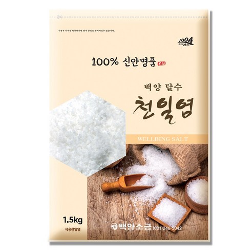 백양 탈수 천일염 자연 건조 신안 굵은 소금, 1개, 3kg