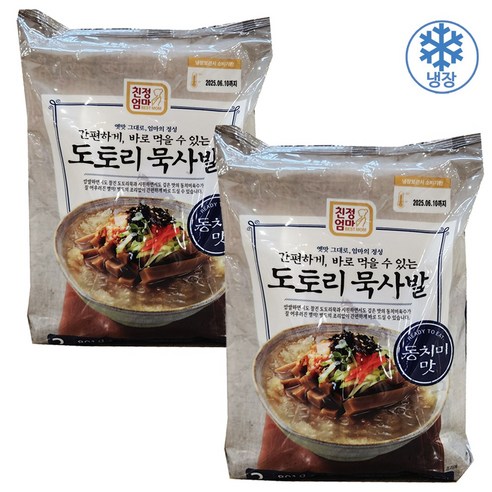 한생 토토리묵사발