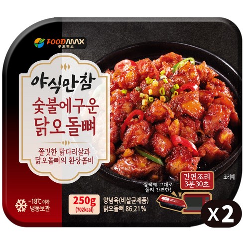 야식만참 숯불에구운 닭오돌뼈