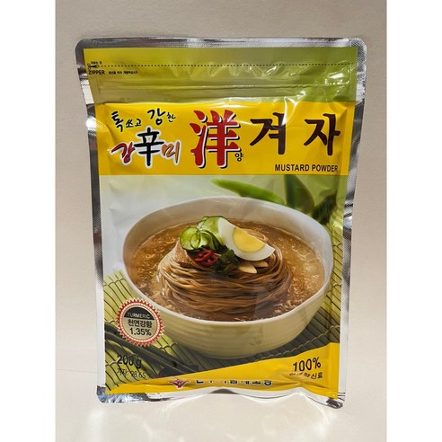 천우 양겨자200g 겨자분