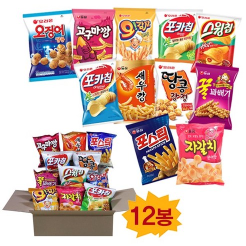 과자세트 오리온 농심 스낵모음 460g(12봉) 맛있는과자 회사간식 간식박스