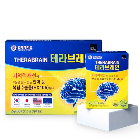 [정식판매처] 연세대 테라 브레인 기억력 두뇌 건강 기능식품 천마 가루 뇌 홍경천 아연 연세생활건강, 120g, 1박스