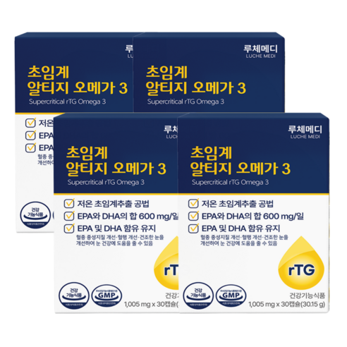 루체메디 초임계 알티지 오메가3 600mg PTP 개별포장