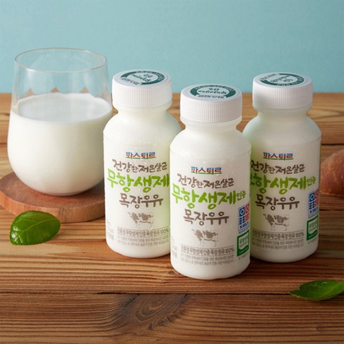파스퇴르 건강한 저온살균 무항생제 인증 목장우유, 180ml, 21개