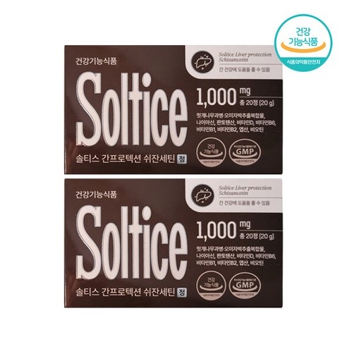 (1+1) 솔티스 눈 프로텍션 프로 S3 20정 2개, 20정, 2박스
