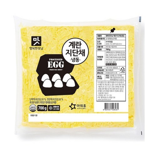 아워홈 계란지단채