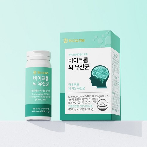 바이크롬 뇌유산균(3개월, 90캡슐) 뇌 기억력 향상 인지력 개선 영양 듀얼케어 장 건강 수험생 부모님 선물