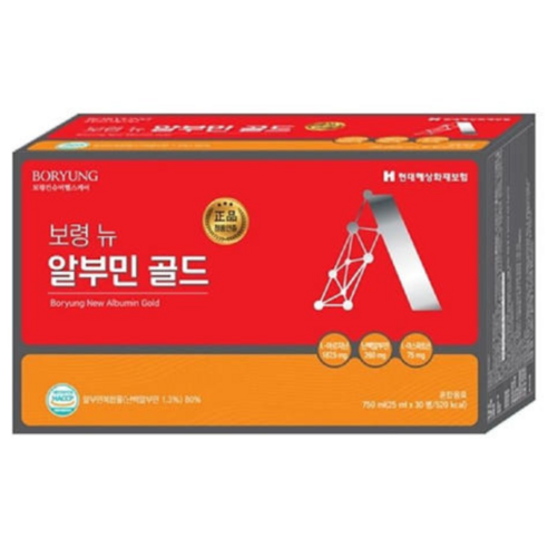 [BORYUNG] 보령 뉴 알부민 골드 (25ml x 30병) 피로 기력 회복 간편흡수, 1