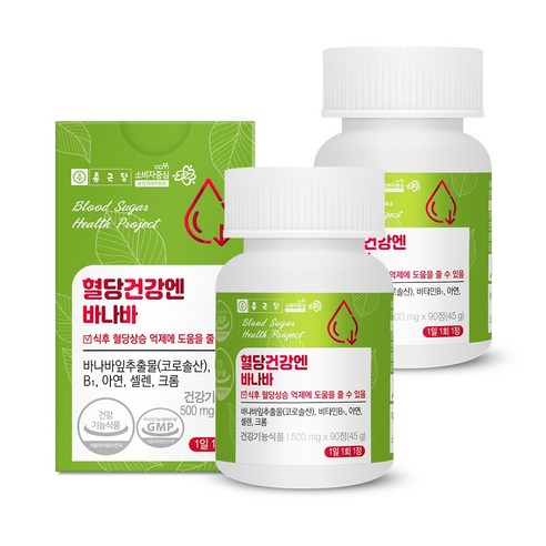 종근당 - 혈당건강엔 바나바 500mg x 90정  바나바잎추출물 건조효모 아연 셀렌 크롬 비타민B1 코로솔산