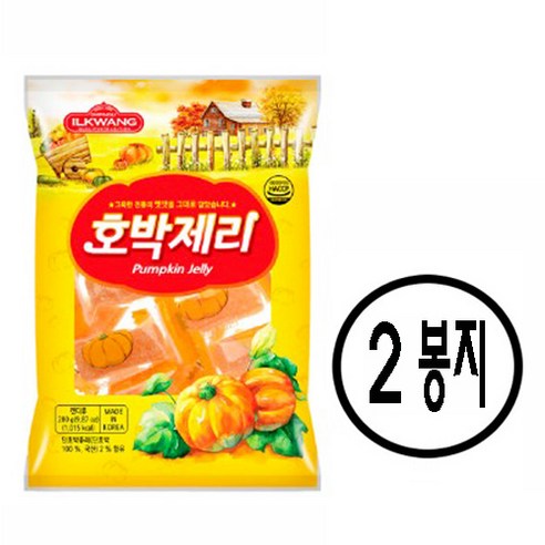 일광제과 호박 제리