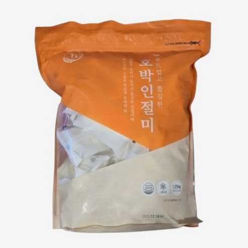 창억떡집 호박 인절미 개별포장