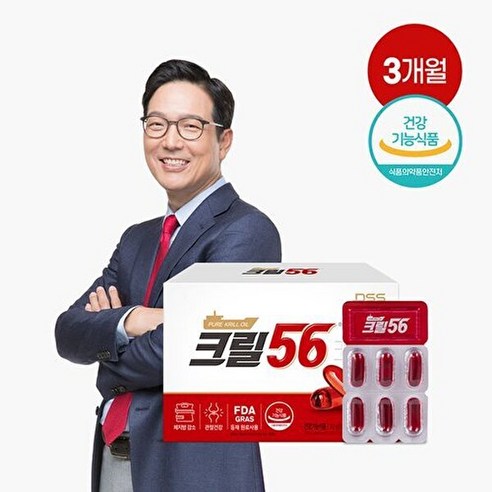 펄세스 크릴56 크릴오일 3개월 (1,000mg x 90캡슐 1박스)