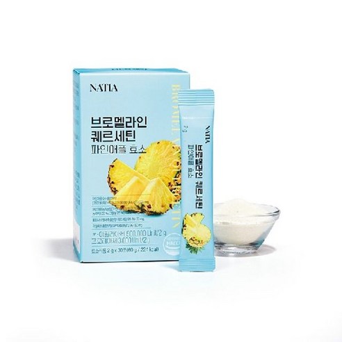 나티아 브로멜라인 퀘르세틴 파인애플 효소 5개월분