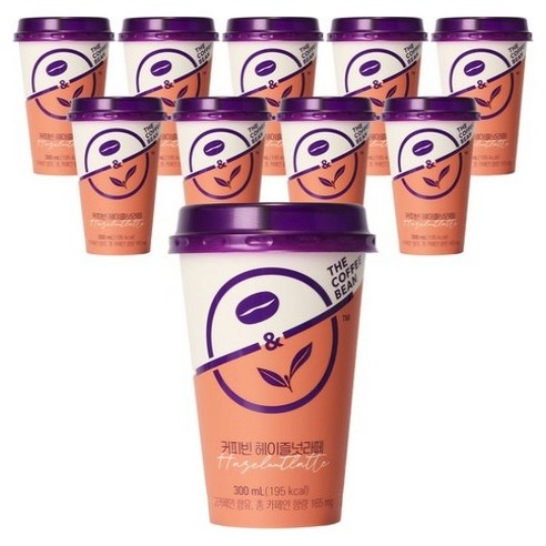 커피빈 헤이즐넛 라떼