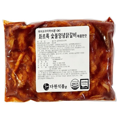 국내산 닭다리살 화르륵 숯불양념닭갈비(매콤한맛)