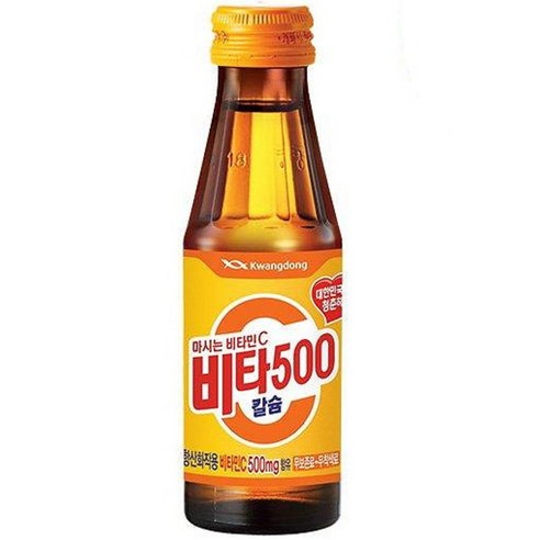 비타500 칼슘