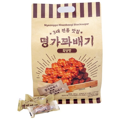 명가꽈배기 흑당, 13개, 500g