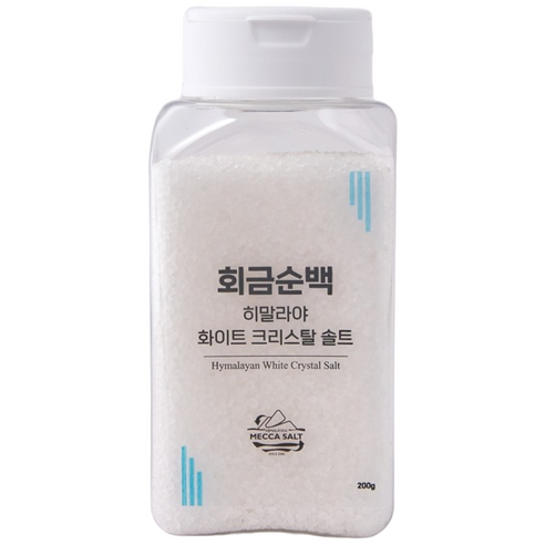 회금 순백 (히말라야 화이트 크리스탈 솔트) 미네랄 소금