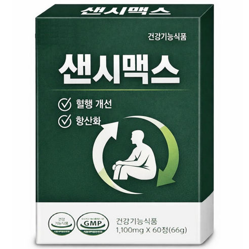 치질 약 한통 두달치 센씨맥스 장시간 앉아서 일하시는분