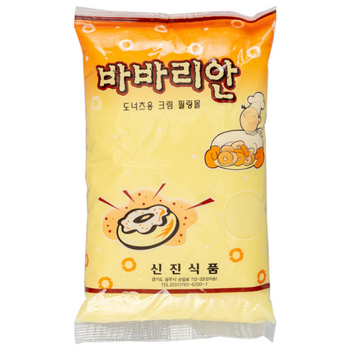 신진 바바리안 슈크림 필링