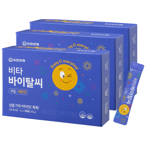 유한양행 비타 바이탈씨 한입에 톡 감각비타민C 레몬맛 120포
