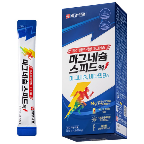 일양약품 마그네슘 스피드액 14p