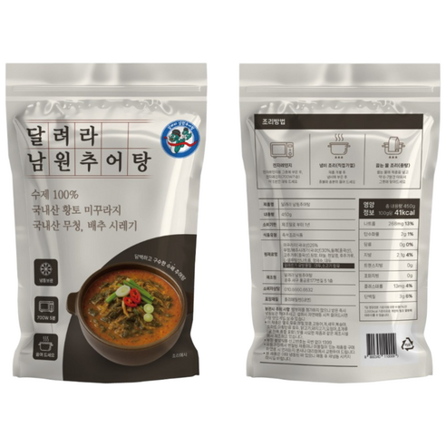 달려라남원추어탕, 5개, 450g