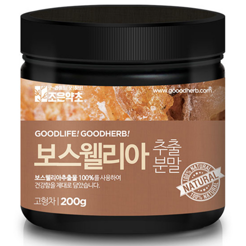 조은약초 프리미엄 보스웰리아 가루
