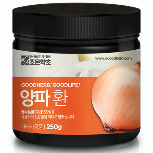 조은약초 프리미엄 양파환