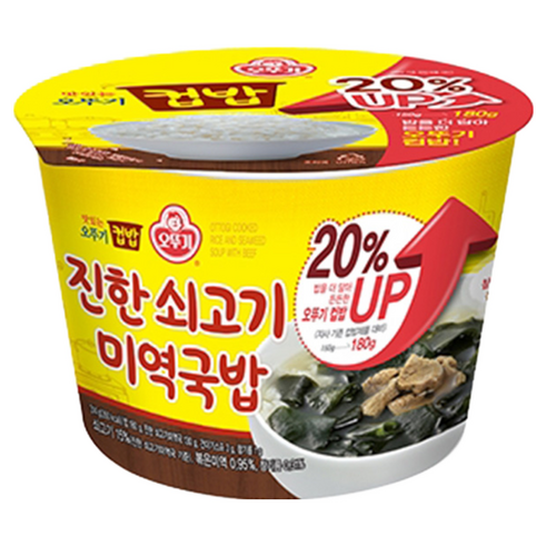 오뚜기 진한 쇠고기 미역국밥 컵밥