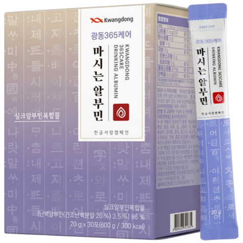 광동 마시는 난백 실크 알부민 고함량 액상 알부민