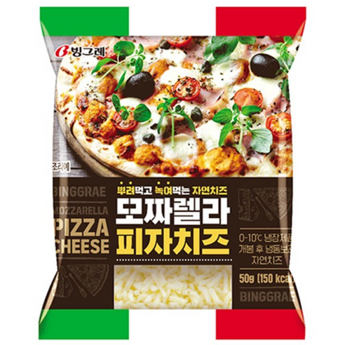 빙그레 모짜렐라 피자 치즈 50g