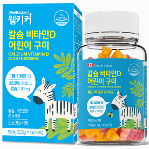 웰키커 칼슘 비타민D 어린이 구미 영양제 150g