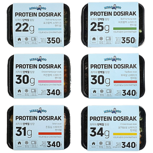 [밀투고] 냉동 단백질도시락 대용량 양많은 고단백 벌크업 다이어트 맛있는 간편 직장인 헬스 식단 닭가슴살 부채살 돈등심